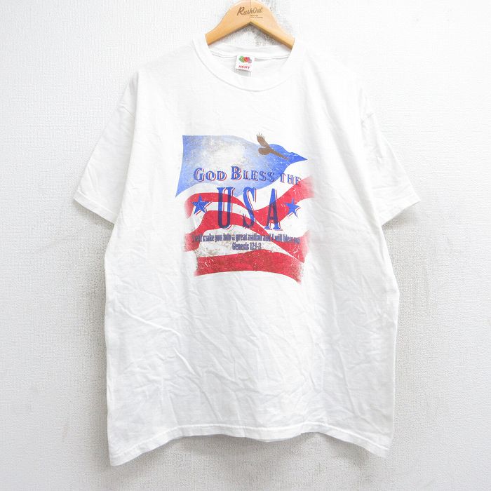 古着屋RUSHOUT ビンテージメンズレディース古着通販