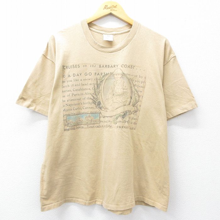 古着屋RUSHOUT ビンテージメンズレディース古着通販