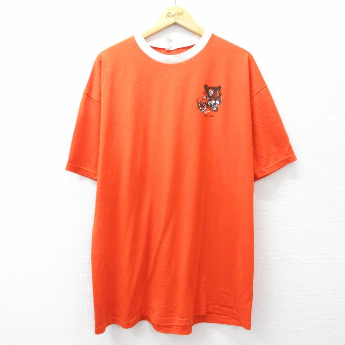 古着屋RUSHOUT ビンテージメンズレディース古着通販