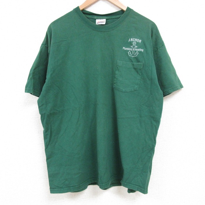 古着屋RUSHOUT ビンテージメンズレディース古着通販