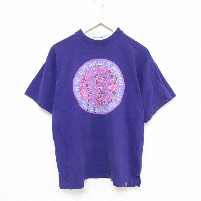 古着屋RUSHOUT ビンテージメンズレディース古着通販