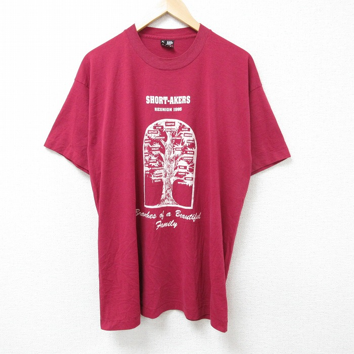 古着屋RUSHOUT ビンテージメンズレディース古着通販