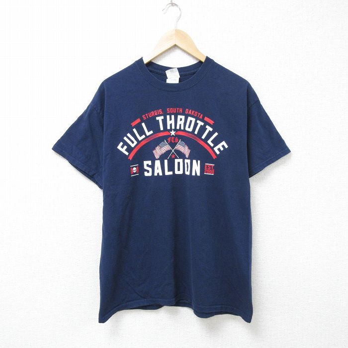 古着屋RUSHOUT ビンテージメンズレディース古着通販