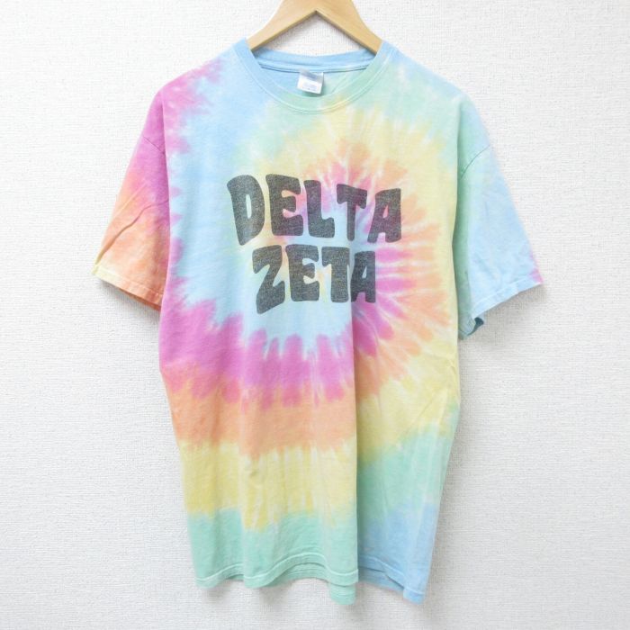 古着屋RUSHOUT ビンテージメンズレディース古着通販