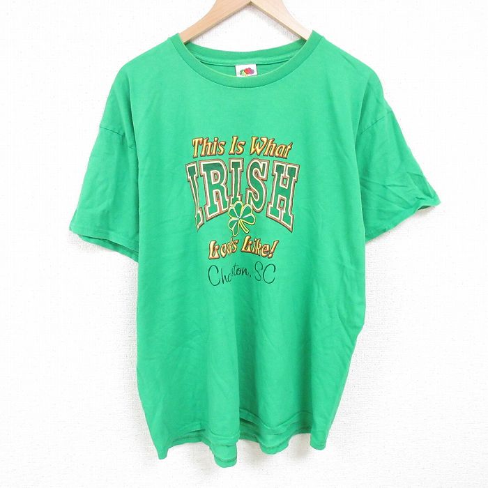 古着屋RUSHOUT ビンテージメンズレディース古着通販