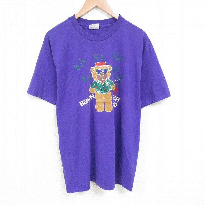 古着屋RUSHOUT ビンテージメンズレディース古着通販