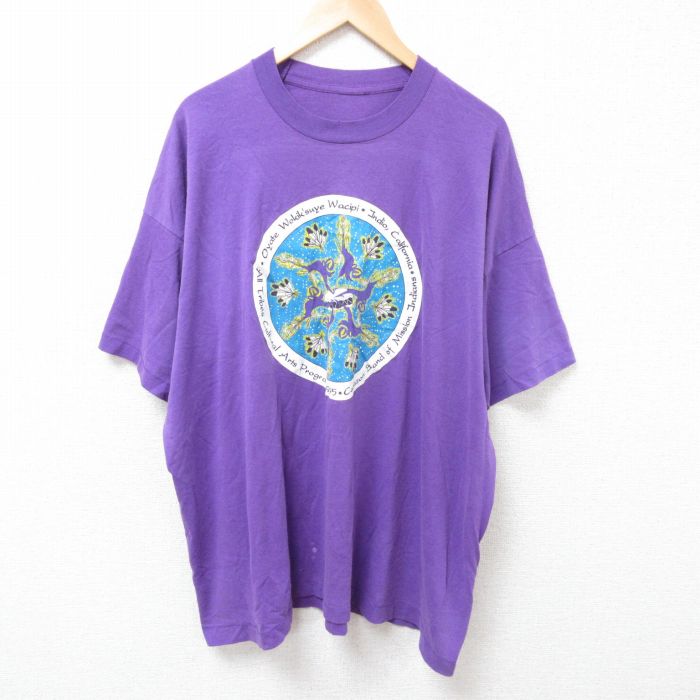 古着屋RUSHOUT ビンテージメンズレディース古着通販