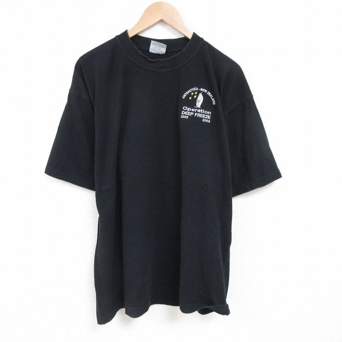 古着屋RUSHOUT ビンテージメンズレディース古着通販