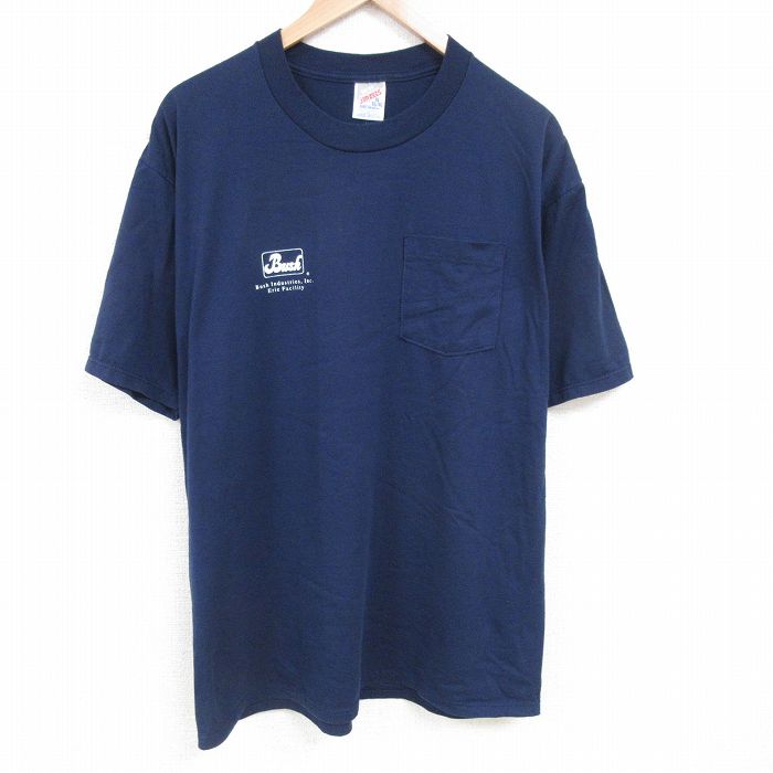 古着屋RUSHOUT ビンテージメンズレディース古着通販