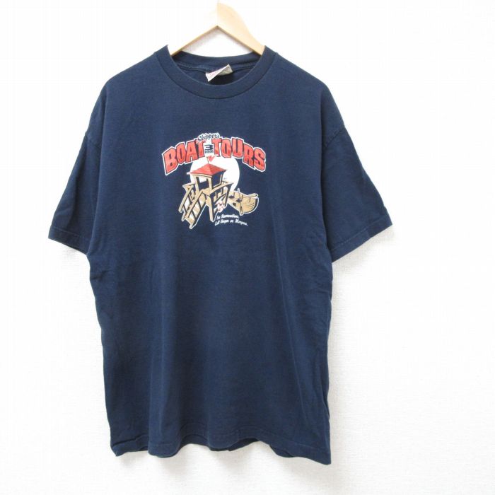 古着屋RUSHOUT ビンテージメンズレディース古着通販