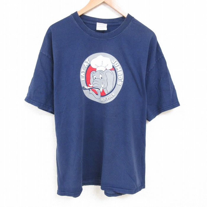 古着屋RUSHOUT ビンテージメンズレディース古着通販