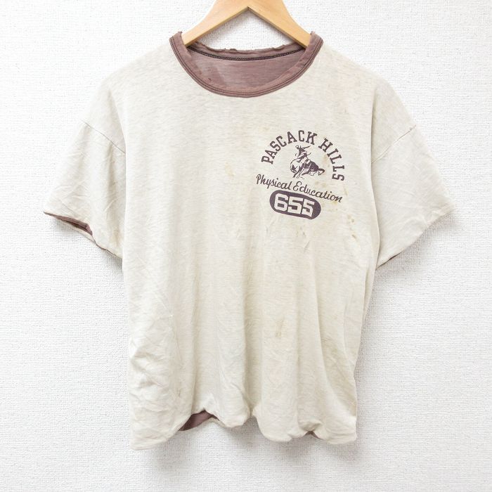 古着屋RUSHOUT ビンテージメンズレディース古着通販