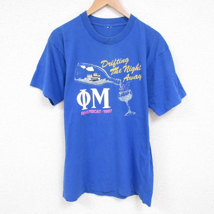 古着屋RUSHOUT ビンテージメンズレディース古着通販