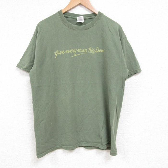 古着屋RUSHOUT ビンテージメンズレディース古着通販