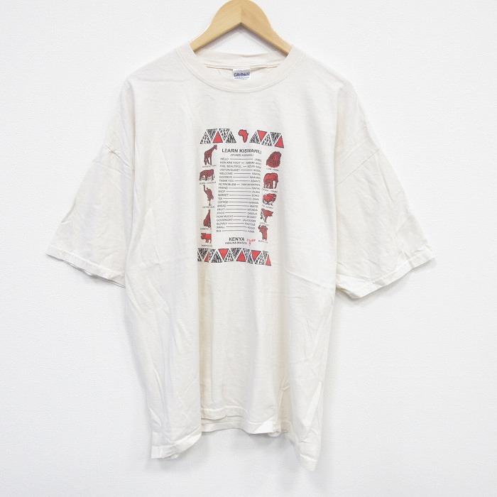 古着屋RUSHOUT ビンテージメンズレディース古着通販