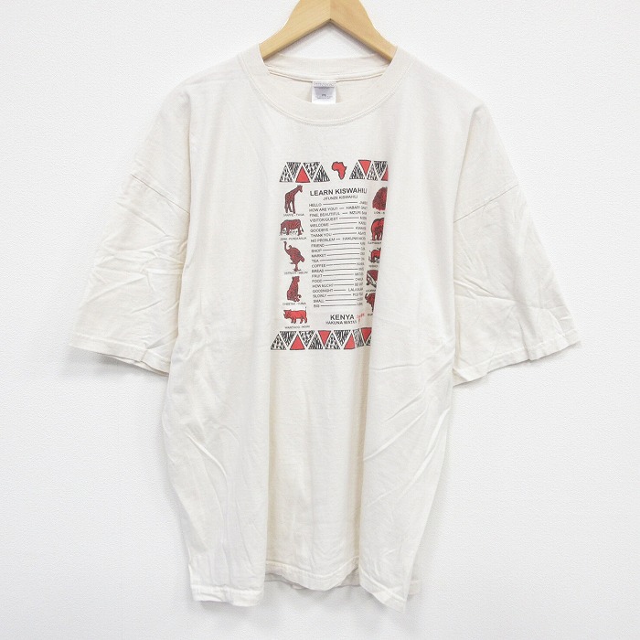 古着屋RUSHOUT ビンテージメンズレディース古着通販