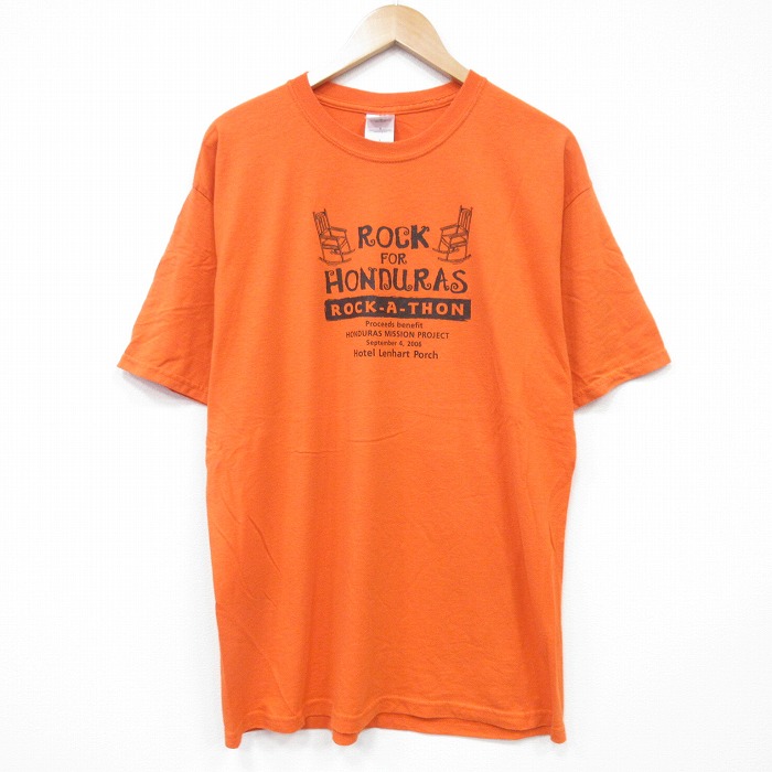 古着屋RUSHOUT ビンテージメンズレディース古着通販