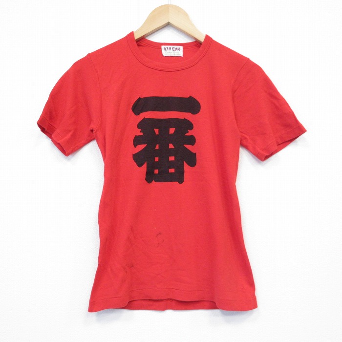 古着屋RUSHOUT ビンテージメンズレディース古着通販